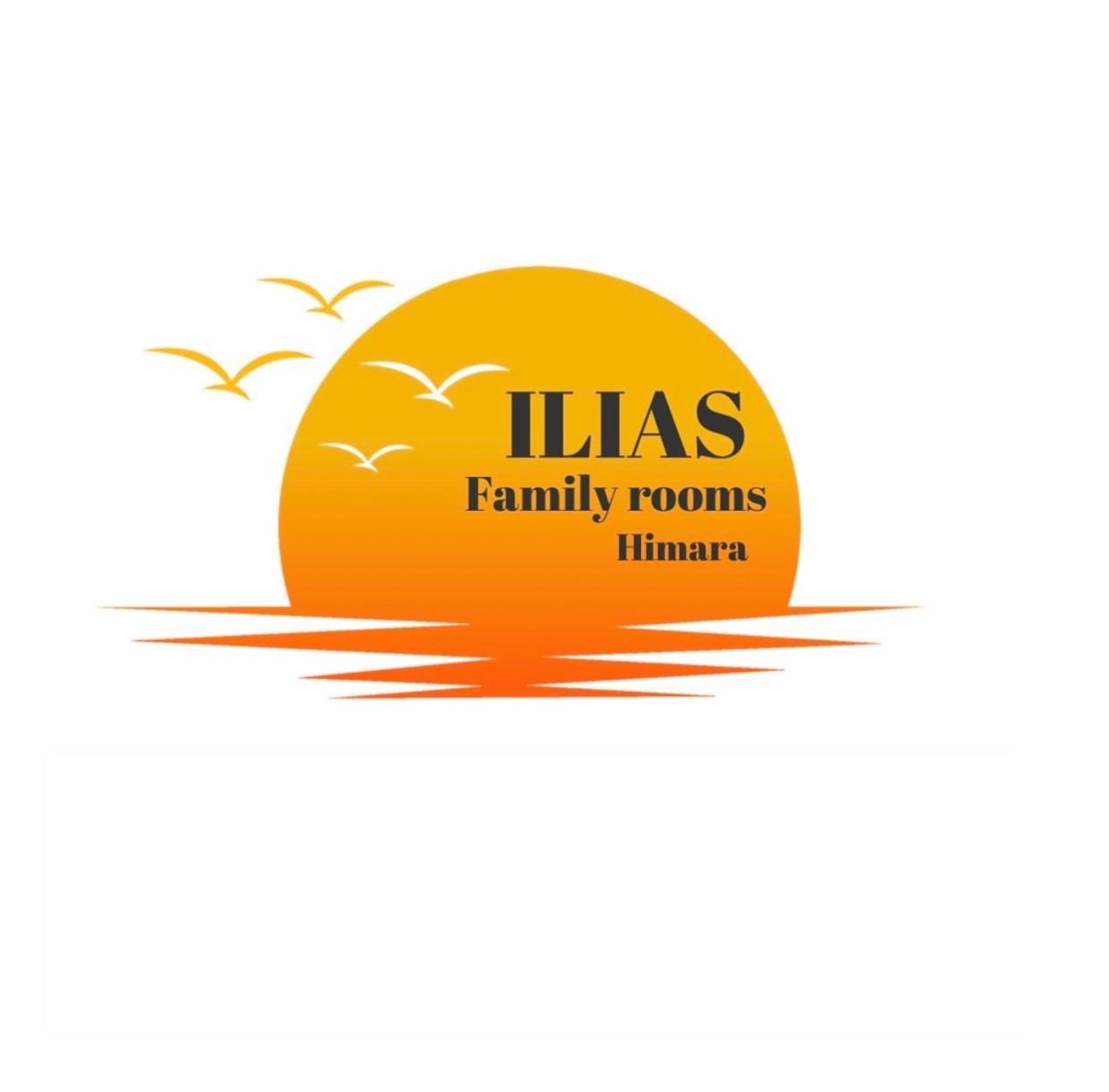 Ilias Family Rooms Himare Exteriör bild